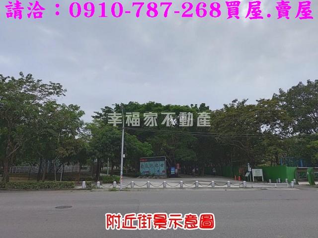 台南新營建地-7