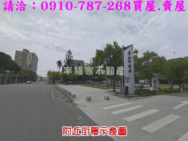 台南新營建地-8