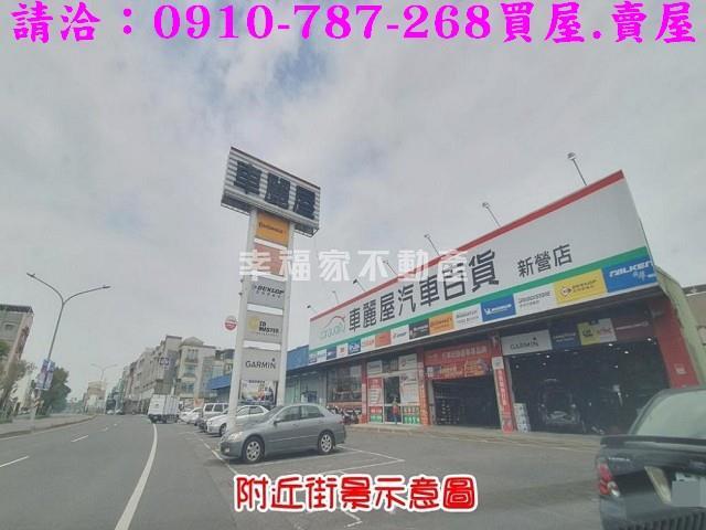 台南新營建地-9