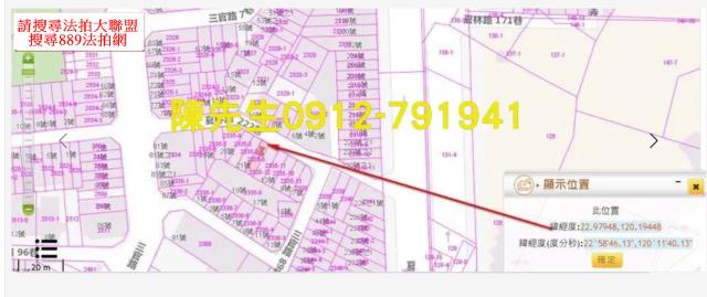 台南南區法拍建地-13