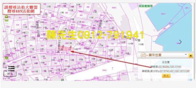台南南區法拍建地-4