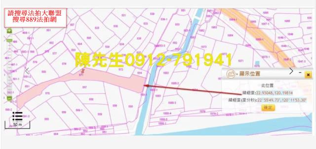 台南南區休閒地法拍-13
