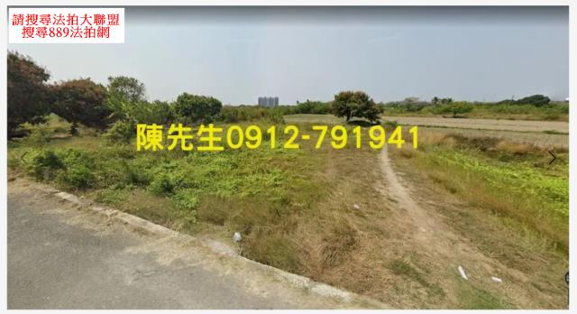 台南南區休閒地法拍-8