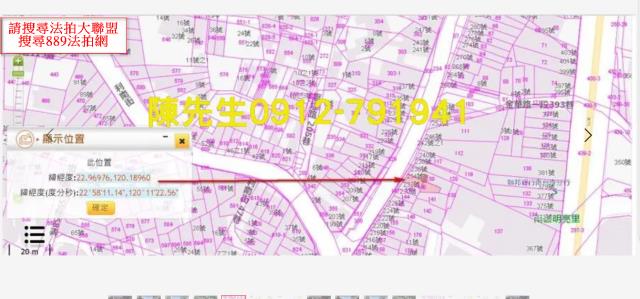 南區建地法拍-5