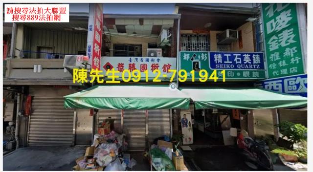 南區建地法拍-9