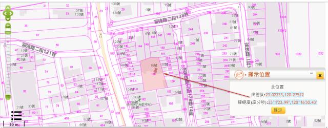 永康建地拍賣-13