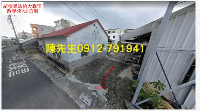 永康建地拍賣-1