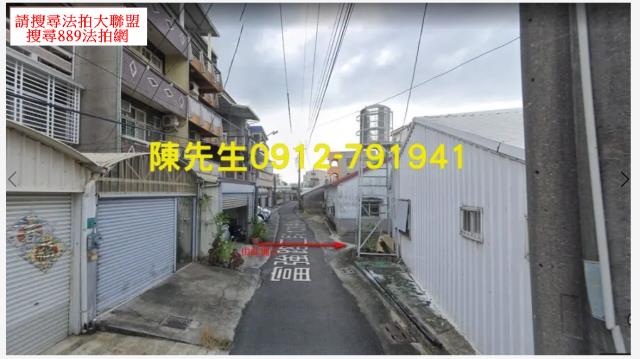 永康建地拍賣-2