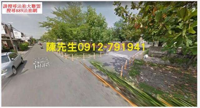 台南新營徵收地法拍-2