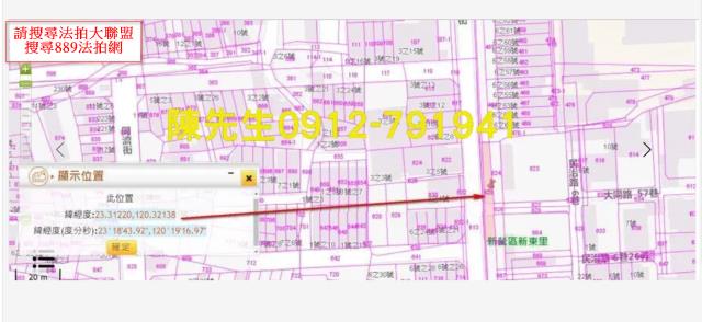 台南新營徵收地法拍-5