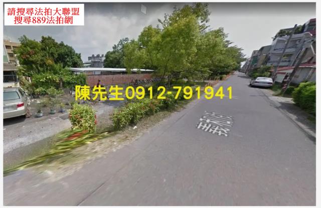 台南新營徵收地法拍-8