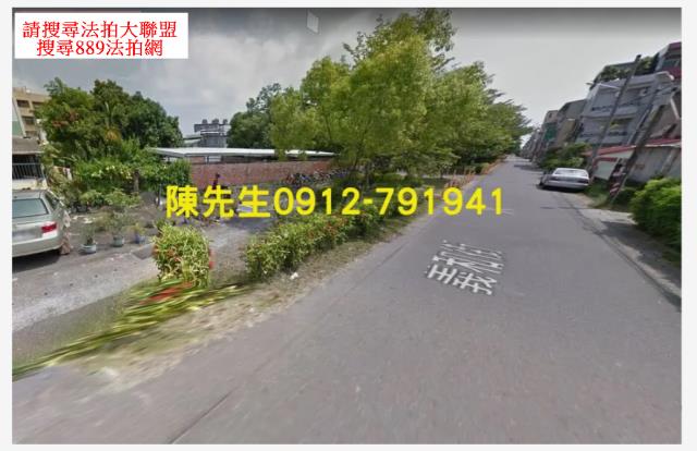 台南新營徵收地法拍-9
