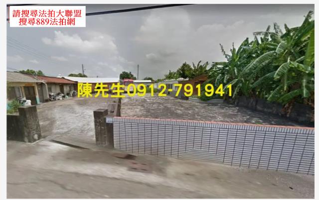 台南麻豆法拍建地-3