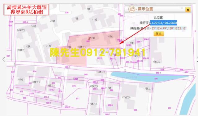 台南麻豆法拍建地-6