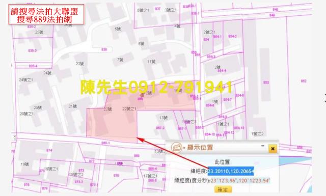 台南麻豆法拍建地-7