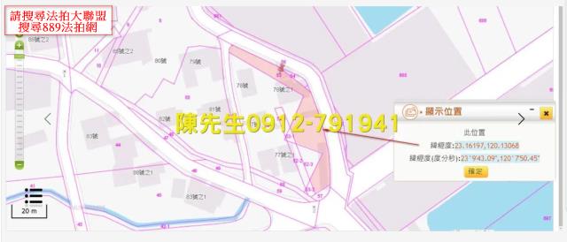 七股法拍建地-5