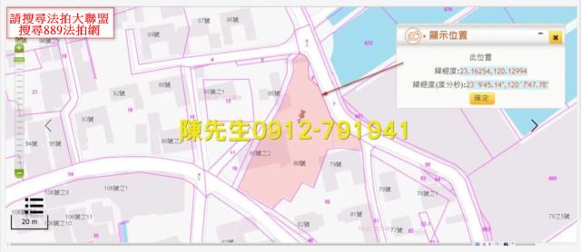 七股法拍建地-12