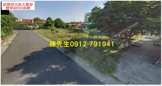 七股法拍建地-9