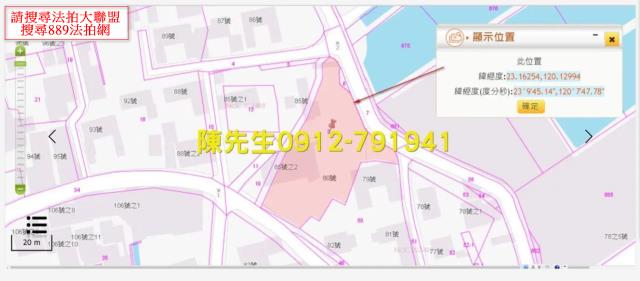 七股建地法拍-13