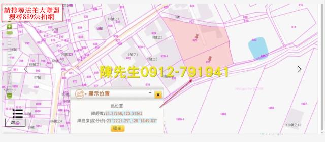 後壁法拍農地-12
