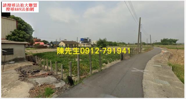 後壁法拍農地-1