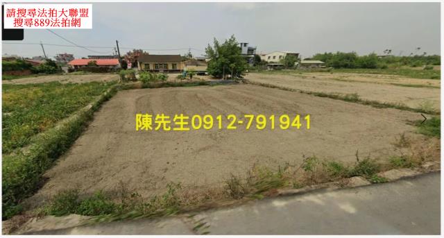 後壁農地法拍-2
