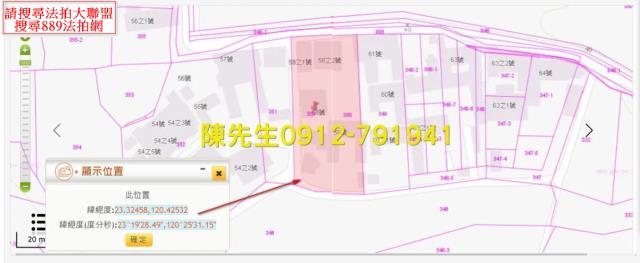 台南法拍建地-13