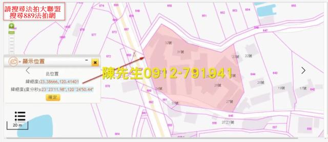 台南建地法拍-14