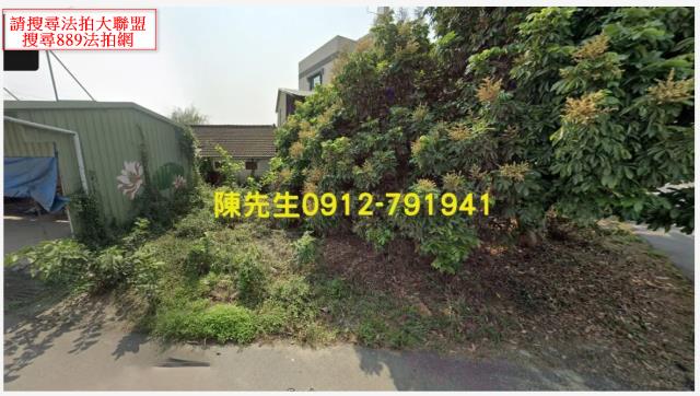 台南建地法拍-9