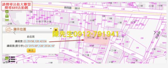 台南建地法拍-5
