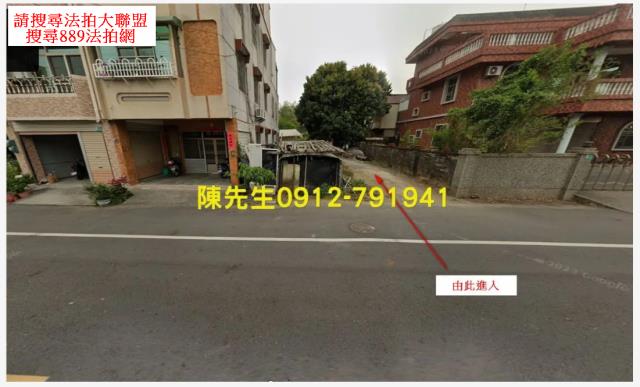 台南建地法拍-8