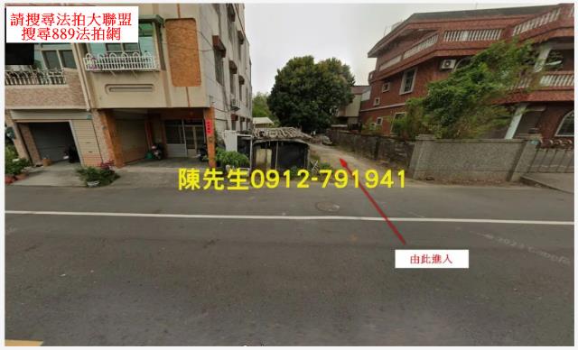 台南建地法拍-9
