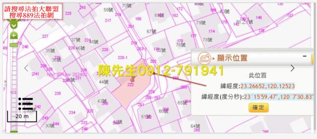 台南建地拍賣-5