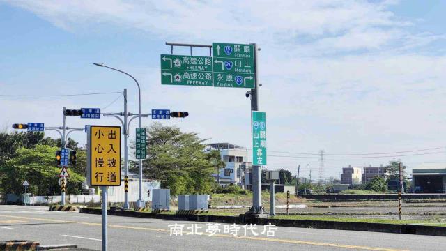 台南新化農地-7