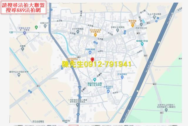 新營建地法拍-13