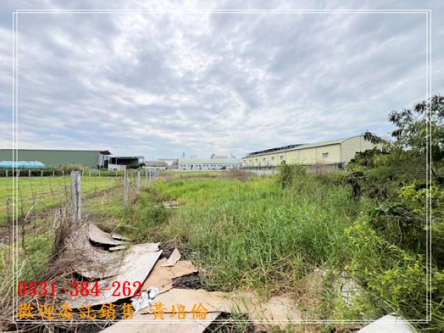 麻豆大地坪乙工用地