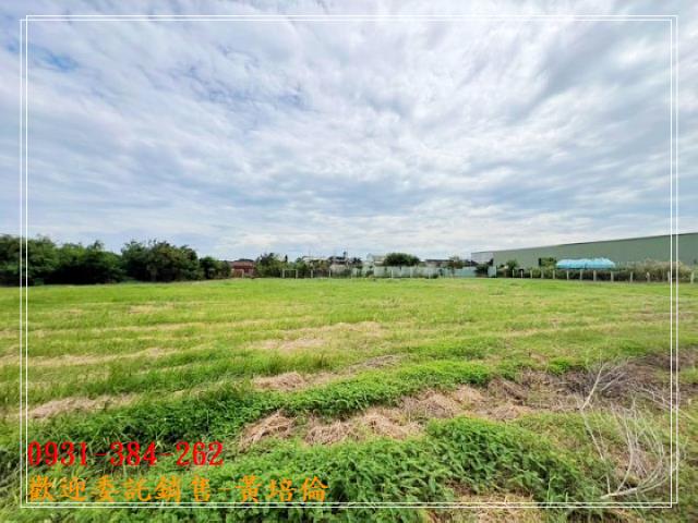 台南培倫房屋土地王