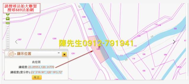 新化農地法拍-5