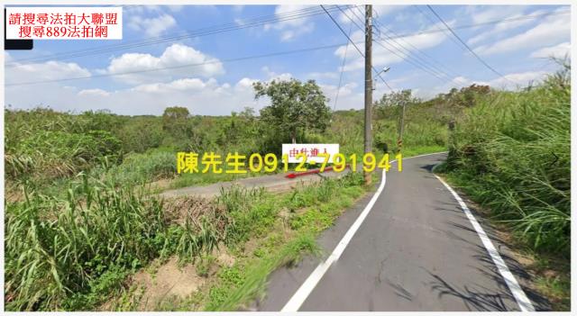 新化農地拍賣-10