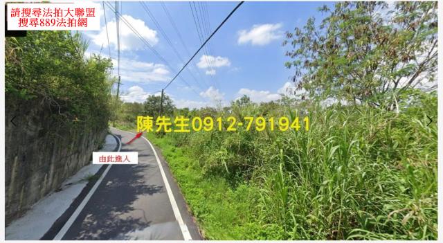 新化農地拍賣-3