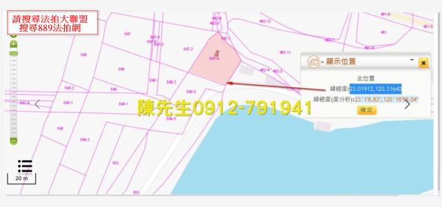 台南農地法拍-13