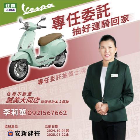 台南東山農地-11