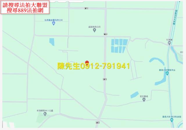 嘉義新港農地法拍-14