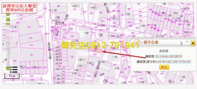 善化法拍建地-3