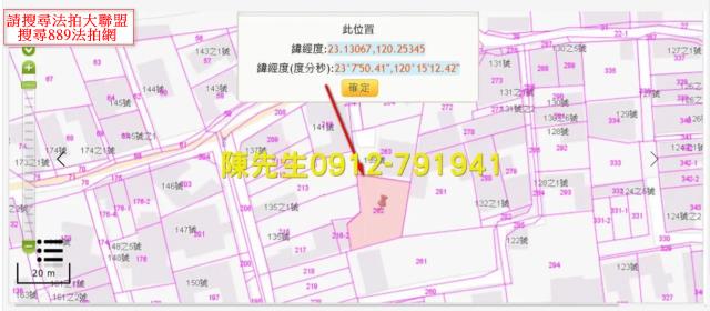 台南安定拍賣建地-12