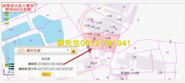台南關廟建地拍賣-13