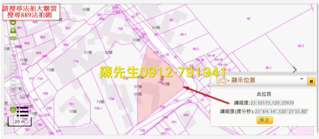 台南山上法拍建地-13