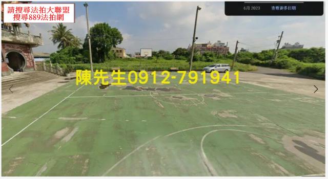 善化遊憩用地法拍-11