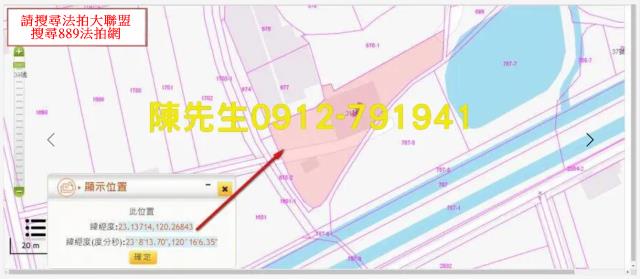 善化遊憩用地法拍-13