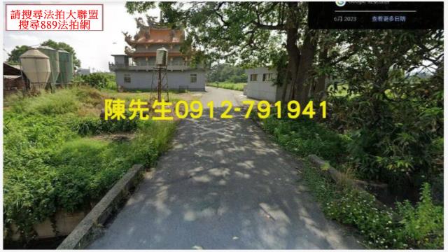 善化遊憩用地法拍-2
